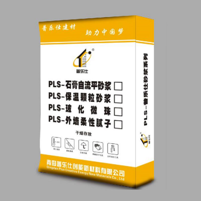 PLS-502?；⒅樯皾{